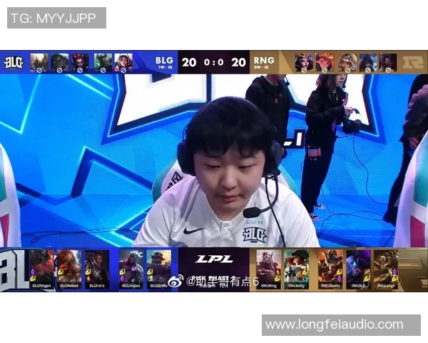 BLG与RNG激战正酣 谁能在LPL赛场上笑到最后