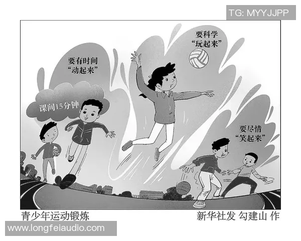 坚持科学健身塑造强健体魄打造健康生活方式的新理念