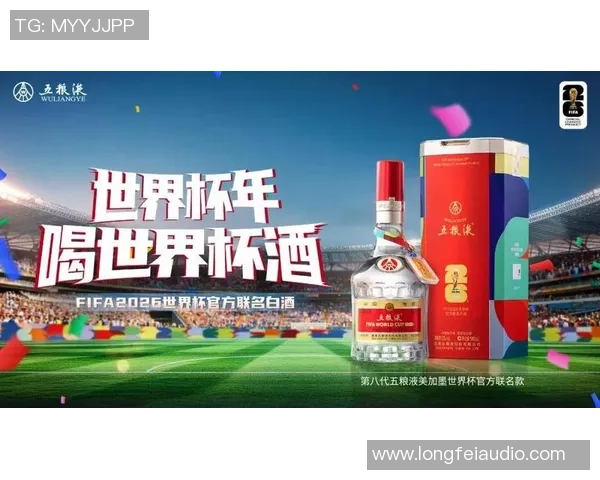 世界杯遗产助力足球文化深耕这片土地的未来发展与传承